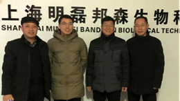 【邦森新闻】胸腺肽α-1临床试验研讨会在郑州举行